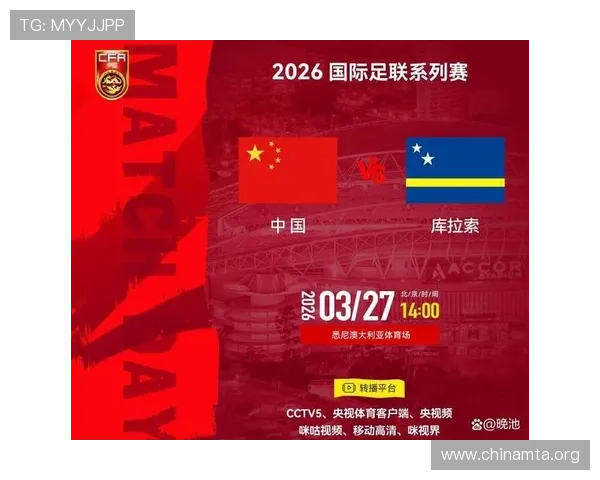 中超巨兽世界杯体育论坛